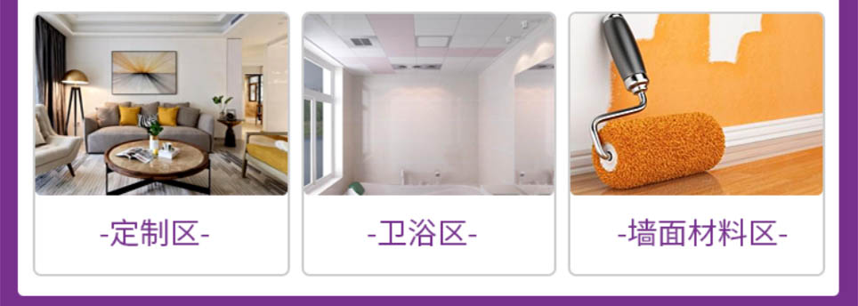 廣州家博會衛浴展區